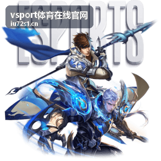 vsport体育在线官网电竞季后赛战术BP分析